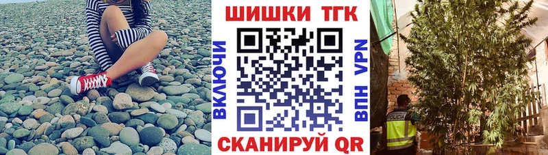 Наркошоп Гулькевичи АМФЕТАМИН ГАШИШ Каннабис Alpha PVP