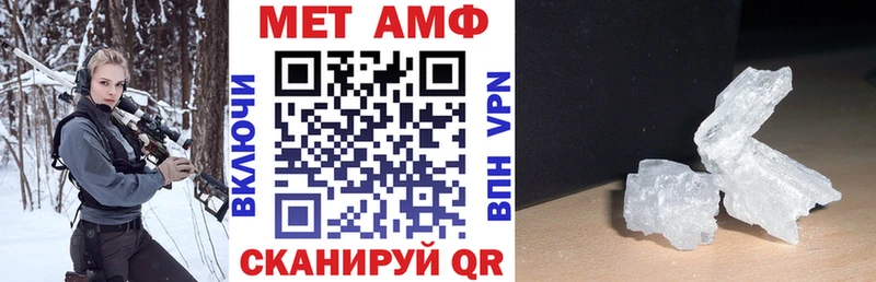 Amphetamine 97%  как найти закладки  Гулькевичи 