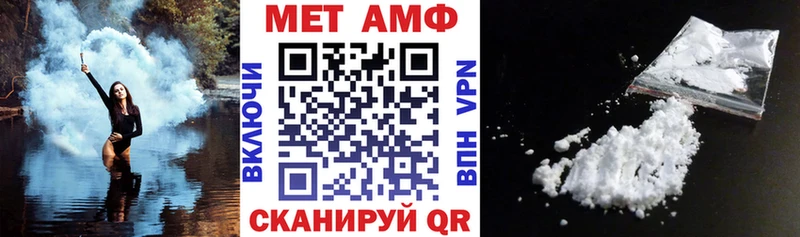 АМФЕТАМИН VHQ Гулькевичи