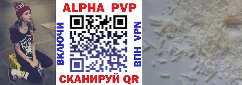 А ПВП крисы CK  Гулькевичи 