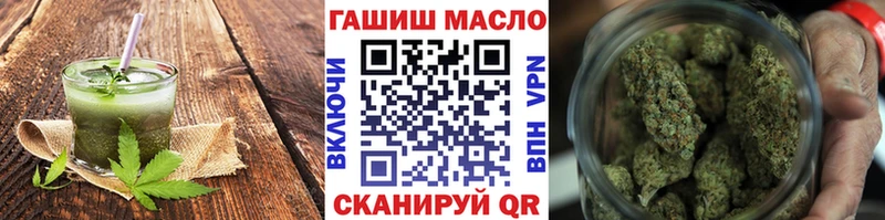 Canna-Cookies конопля наркошоп Гулькевичи