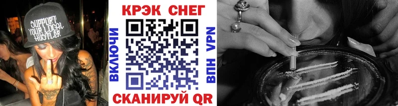 COCAIN Эквадор  цены наркотик  Гулькевичи 