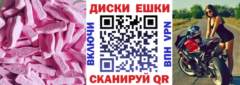 Ecstasy 280 MDMA Гулькевичи