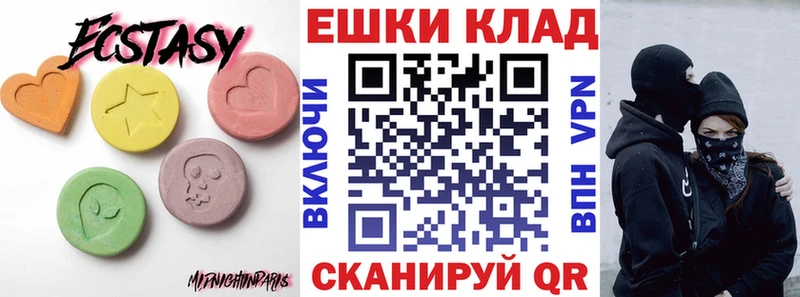 купить  сайты  Гулькевичи  ЭКСТАЗИ 300 mg 