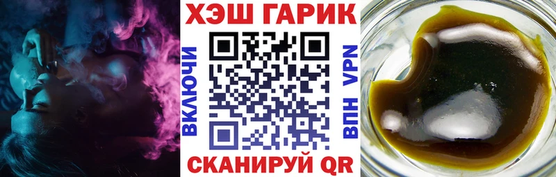 ГАШИШ гарик  сколько стоит  Гулькевичи 