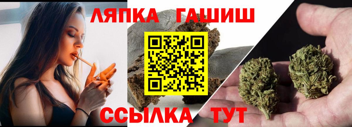 Гулькевичи  ГАШИШ индика сатива  ГАШ AMNESIA HAZE  Вход с VPN 