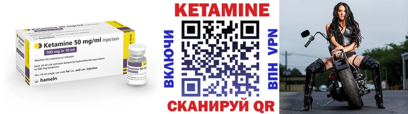 Кетамин VHQ  Гулькевичи 