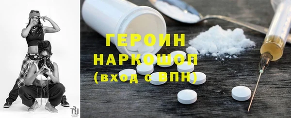 соль курить ск Бородино