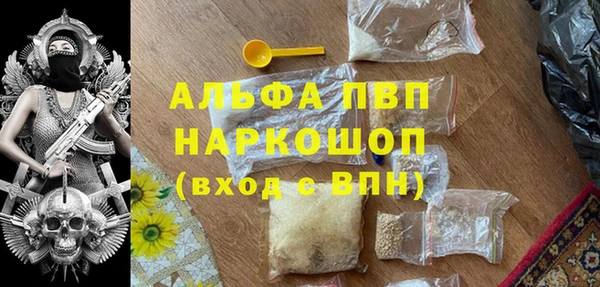 соль курить ск Бородино