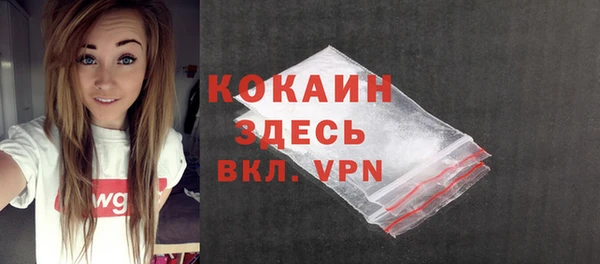 трава Бугульма