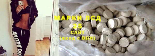 трава Бугульма