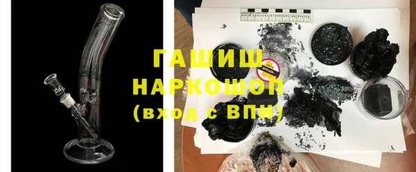 гашиш Галич
