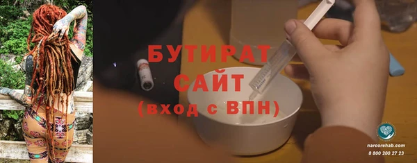 PSILOCYBIN Рославль