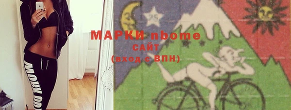 трава Верхнеуральск
