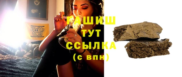 соль курить ск Бородино