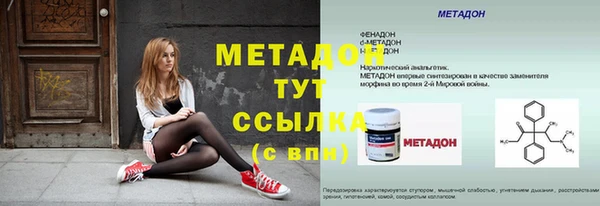 скорость mdpv Белоозёрский