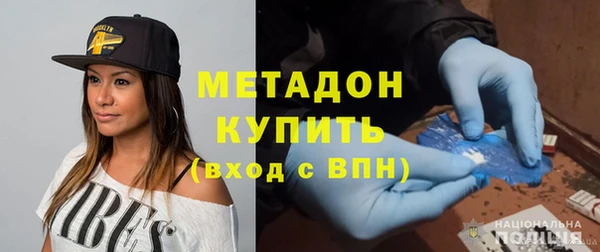 трава Бугульма