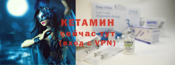 трава Верхнеуральск