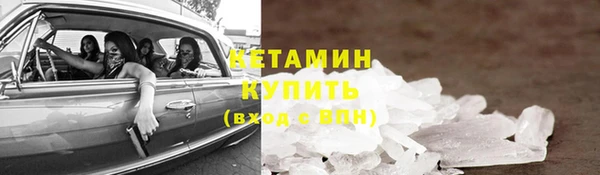 соль курить ск Бородино