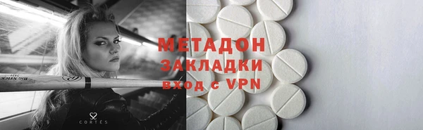Альфа ПВП Верея
