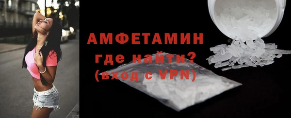 соль курить ск Бородино