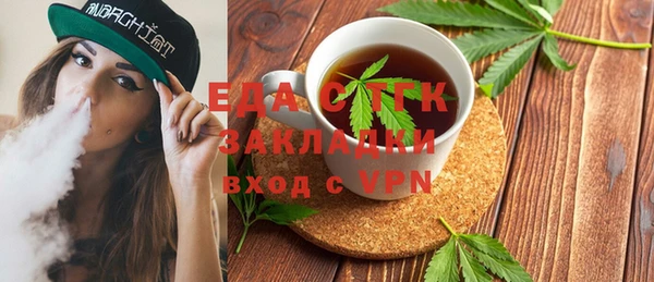 Альфа ПВП Верея