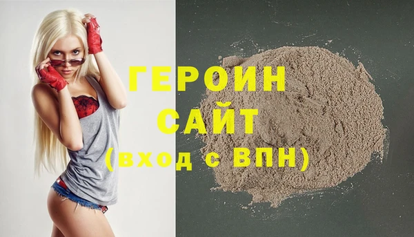 трава Верхнеуральск