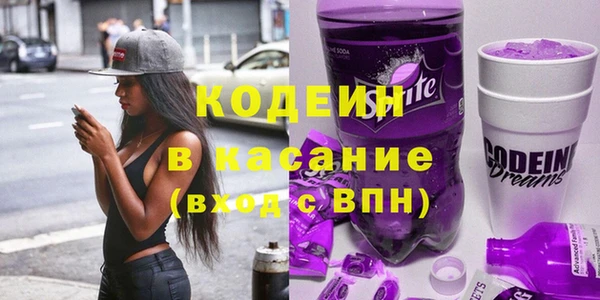 трава Верхнеуральск