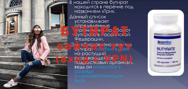 трава Бугульма