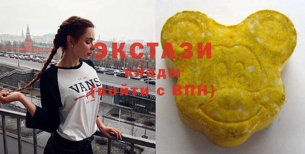 трава Бугульма