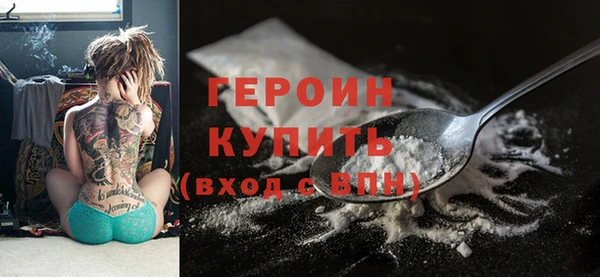 трава Бугульма