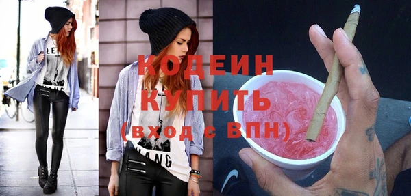 трава Верхнеуральск