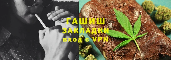 трава Верхнеуральск