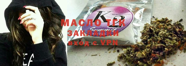 трава Верхнеуральск