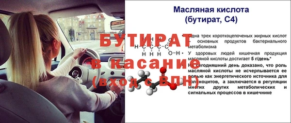 Альфа ПВП Верея