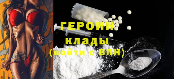 трава Верхнеуральск