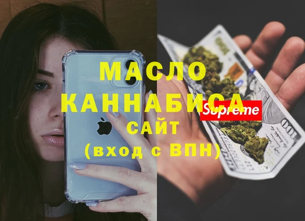 стафф Россошь