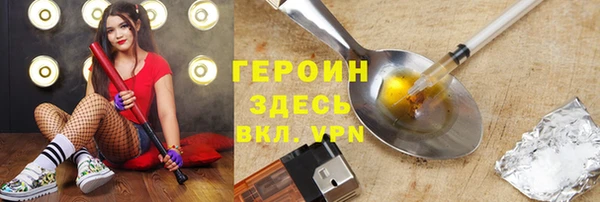 трава Верхнеуральск