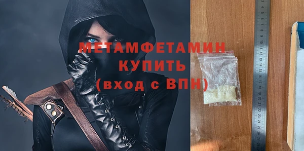 соль ск Бронницы