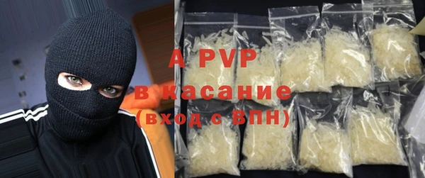 соль курить ск Бородино