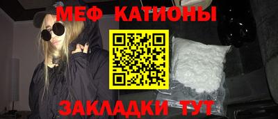крисы Мариинск