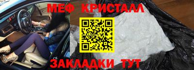 крисы Мариинск