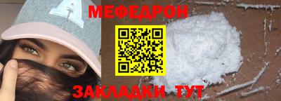 синтетический гашиш Малгобек