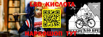 крисы Мариинск