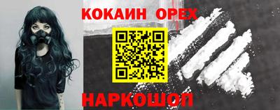 синтетический гашиш Малгобек