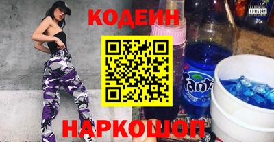 синтетический гашиш Малгобек