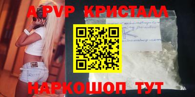 крисы Мариинск