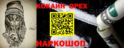 mix Малоярославец