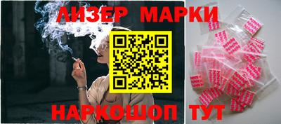 синтетический гашиш Малгобек