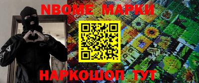 синтетический гашиш Малгобек